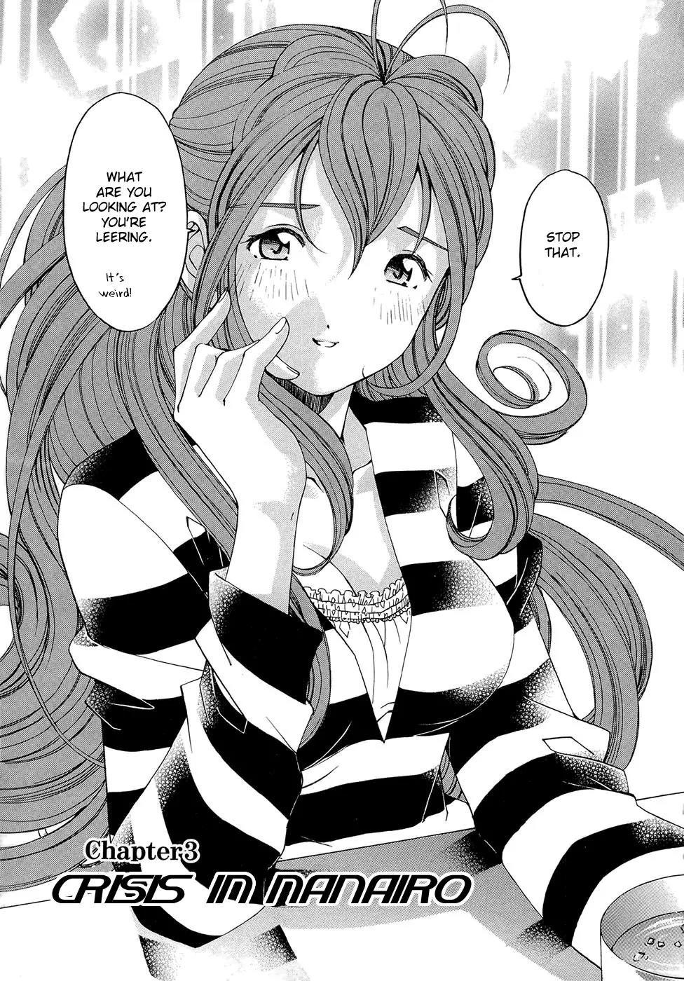 Virgin na Kankei R Chapter 3 page 3 - Chapter 3