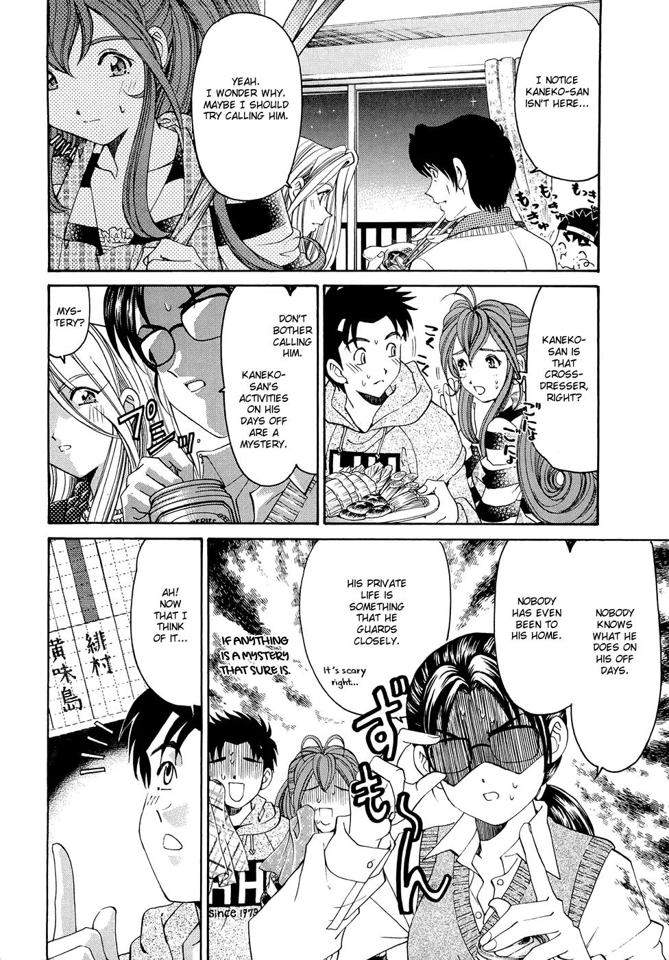 Virgin na Kankei R Chapter 3 page 30 - Chapter 3
