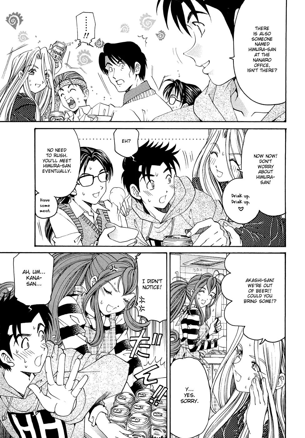 Virgin na Kankei R Chapter 3 page 31 - Chapter 3