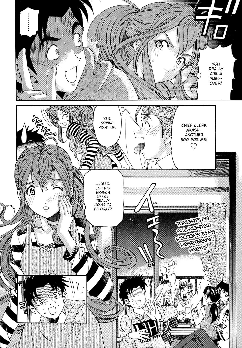 Virgin na Kankei R Chapter 3 page 32 - Chapter 3