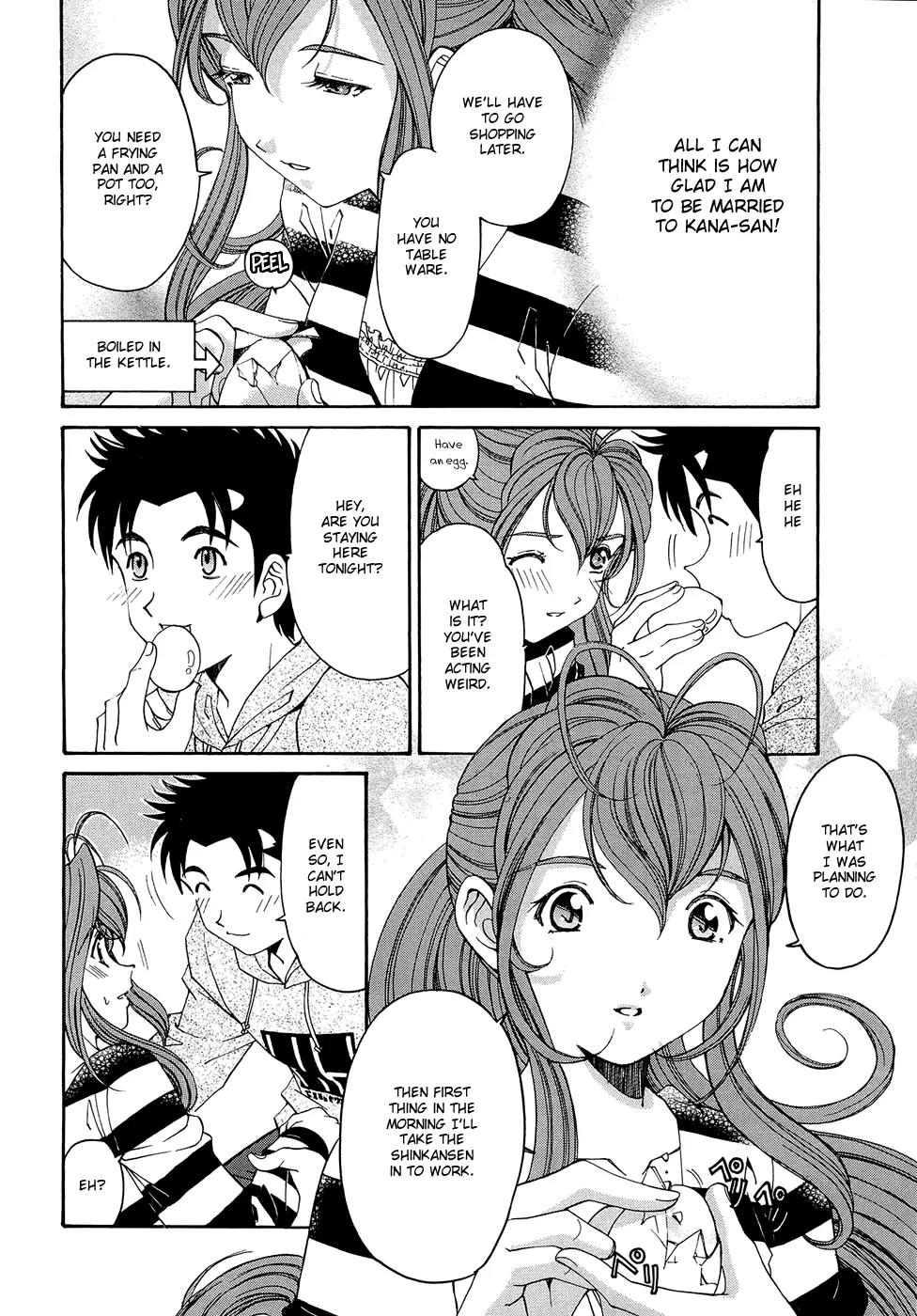 Virgin na Kankei R Chapter 3 page 4 - Chapter 3