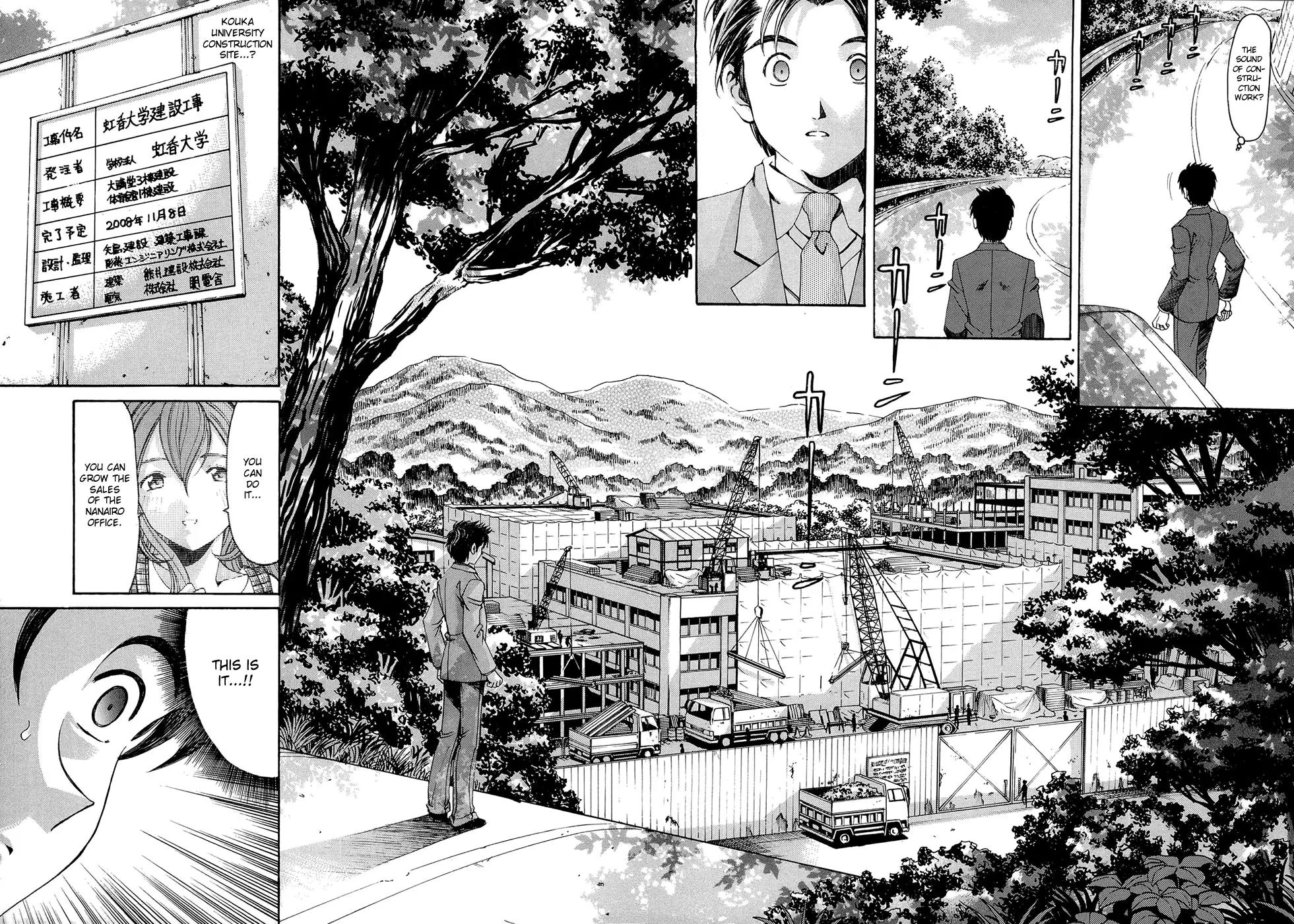 Virgin na Kankei R Chapter 4 page 10 - Chapter 4