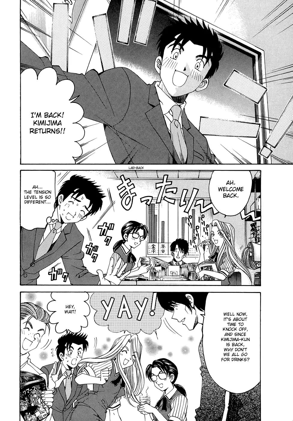 Virgin na Kankei R Chapter 4 page 11 - Chapter 4