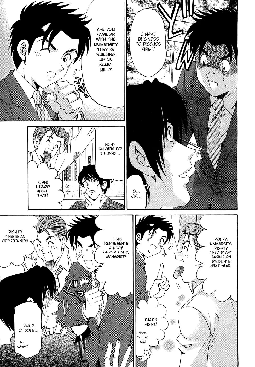 Virgin na Kankei R Chapter 4 page 12 - Chapter 4