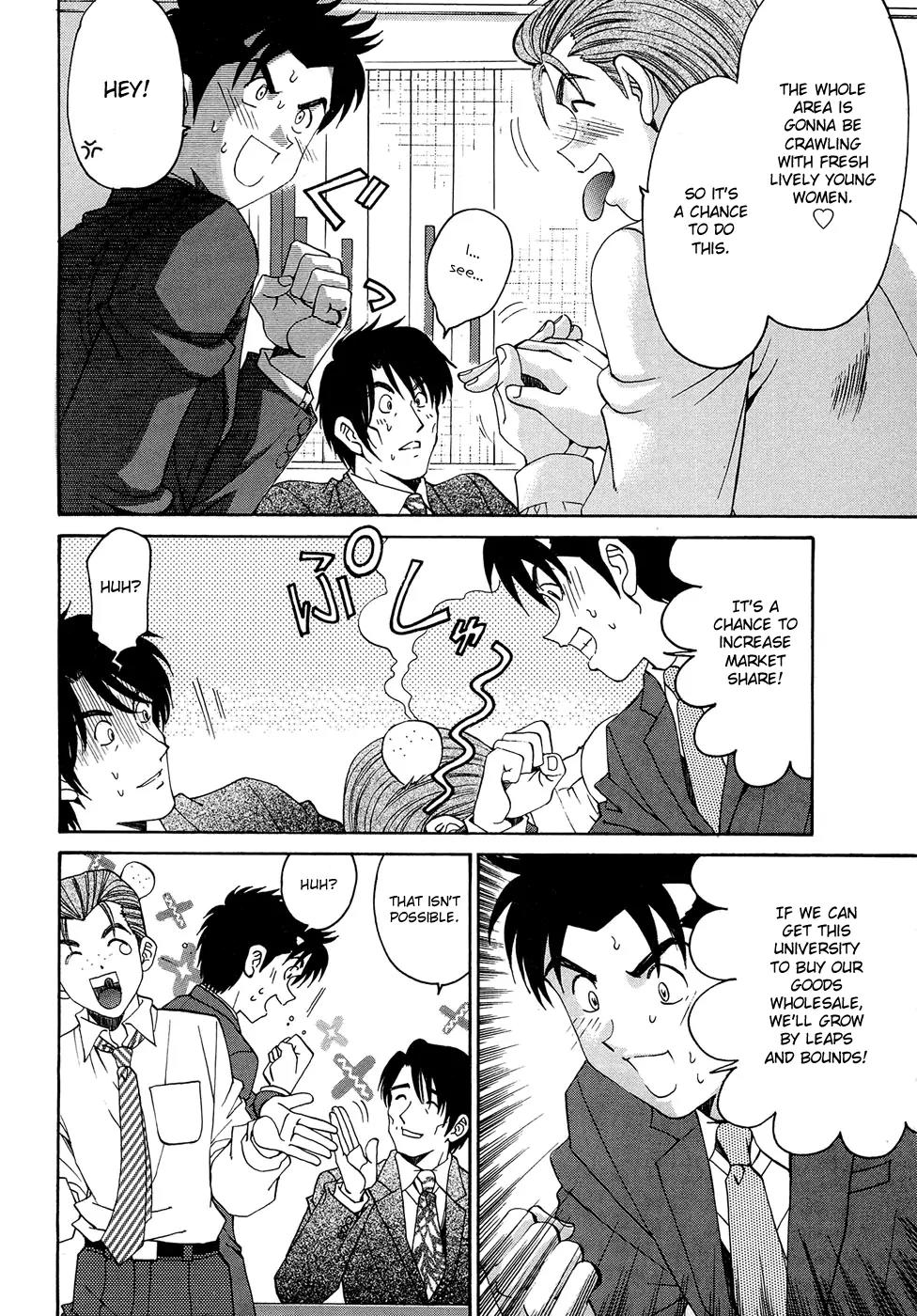 Virgin na Kankei R Chapter 4 page 13 - Chapter 4