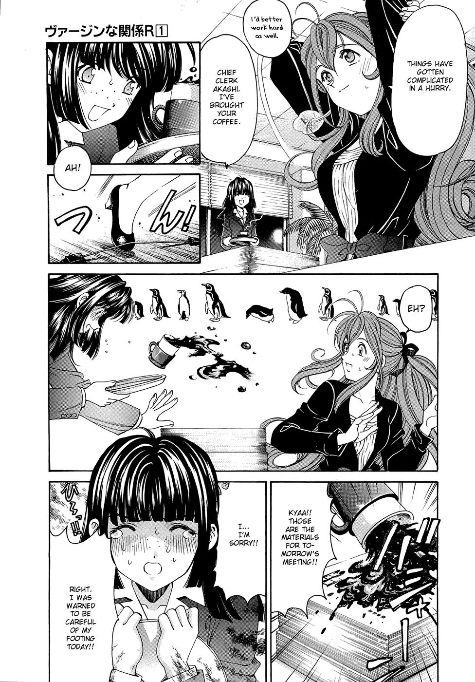 Virgin na Kankei R Chapter 4 page 16 - Chapter 4
