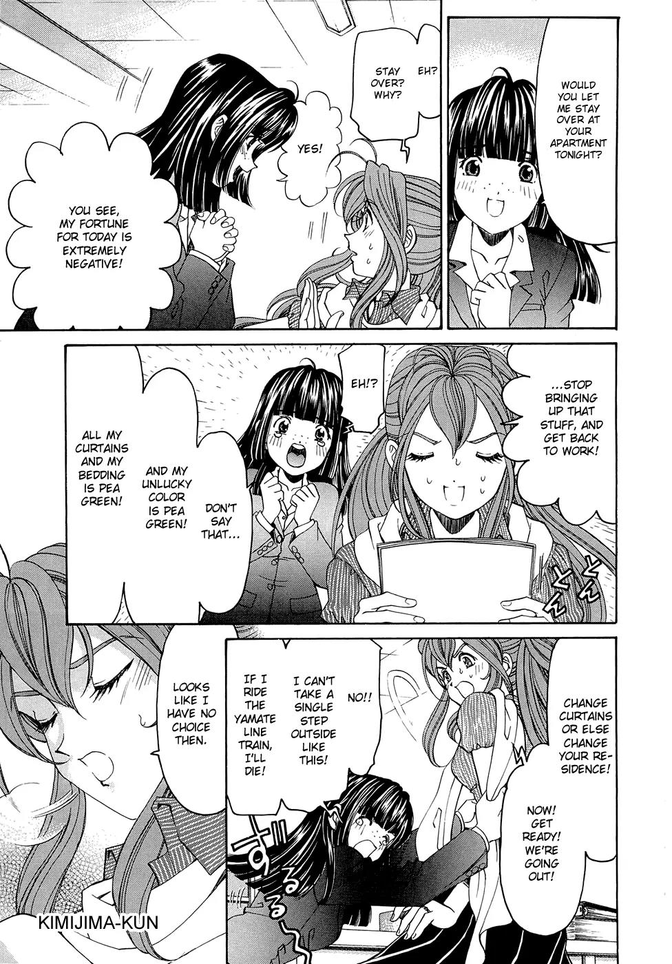 Virgin na Kankei R Chapter 4 page 18 - Chapter 4