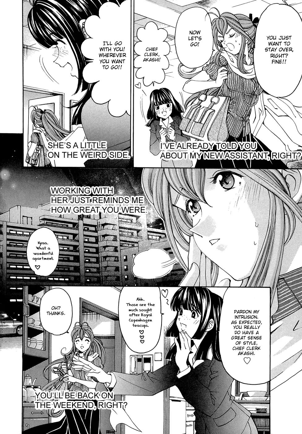 Virgin na Kankei R Chapter 4 page 19 - Chapter 4