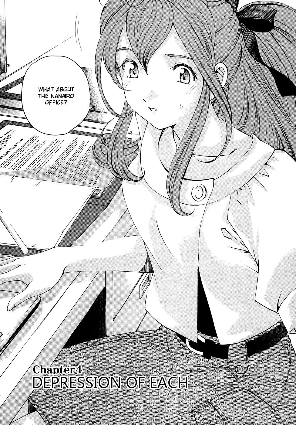 Virgin na Kankei R Chapter 4 page 2 - Chapter 4