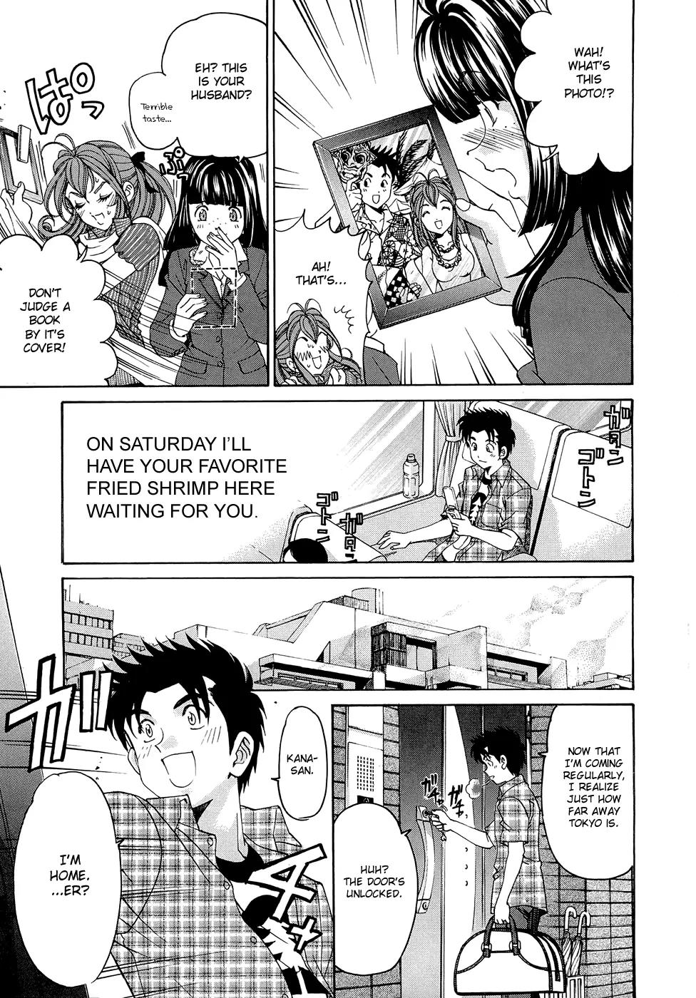 Virgin na Kankei R Chapter 4 page 20 - Chapter 4