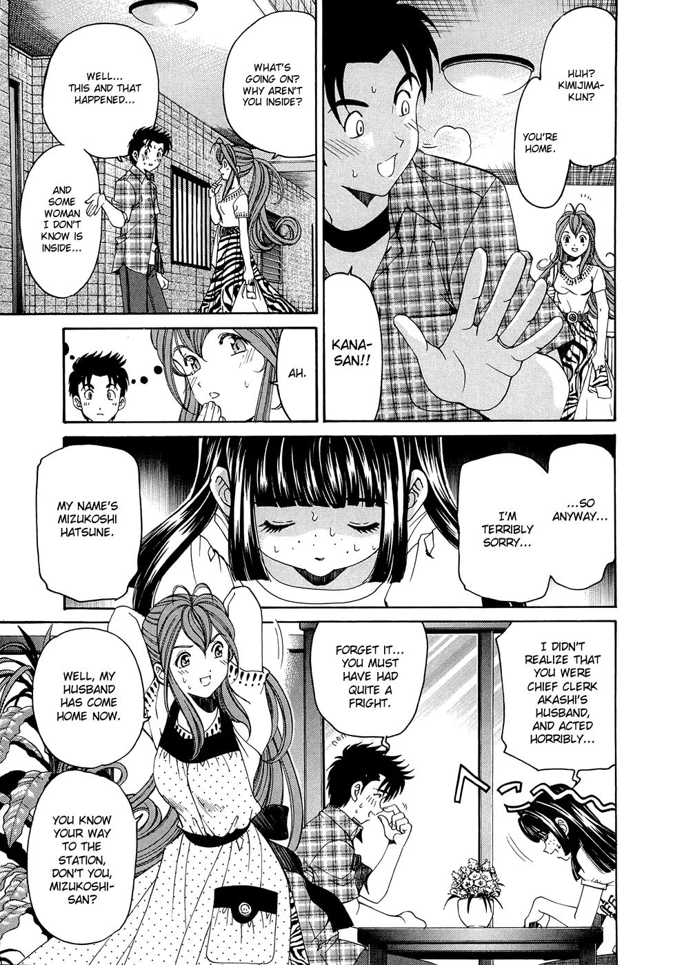 Virgin na Kankei R Chapter 4 page 22 - Chapter 4