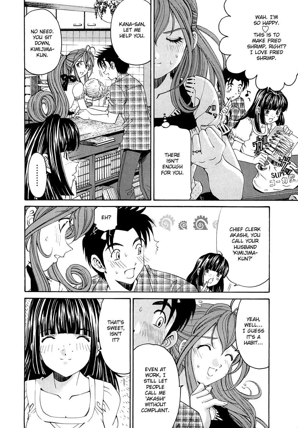Virgin na Kankei R Chapter 4 page 23 - Chapter 4