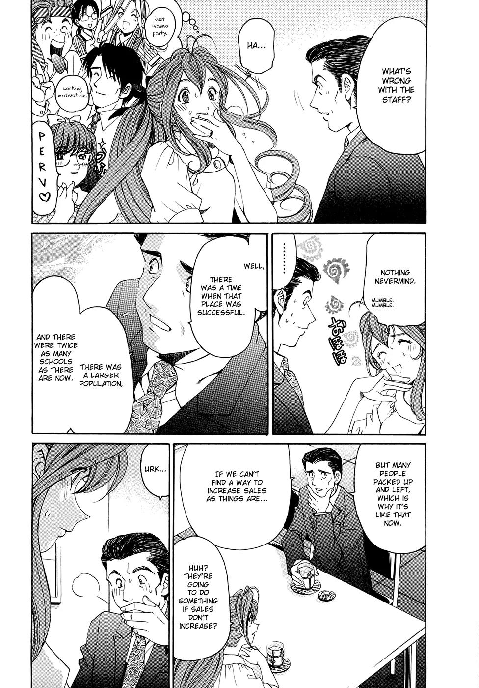 Virgin na Kankei R Chapter 4 page 4 - Chapter 4