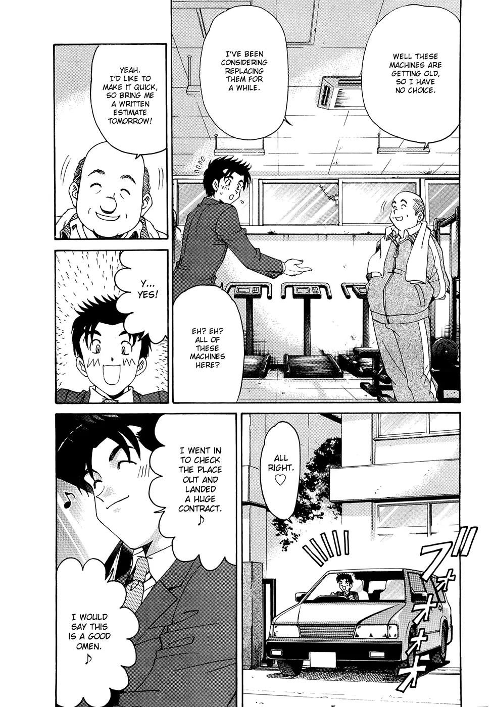 Virgin na Kankei R Chapter 4 page 7 - Chapter 4