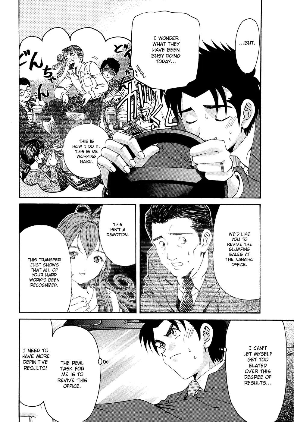Virgin na Kankei R Chapter 4 page 8 - Chapter 4
