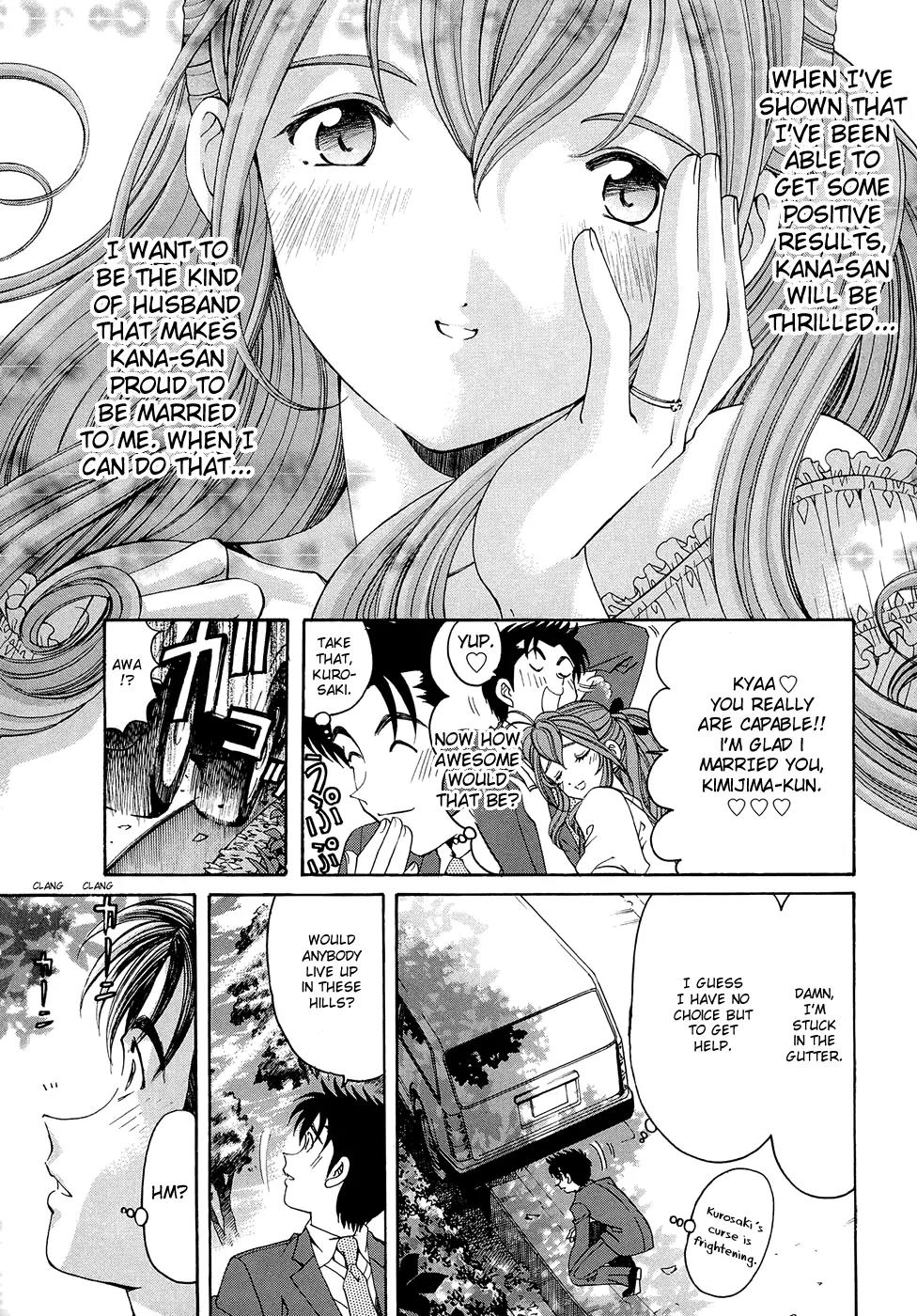 Virgin na Kankei R Chapter 4 page 9 - Chapter 4
