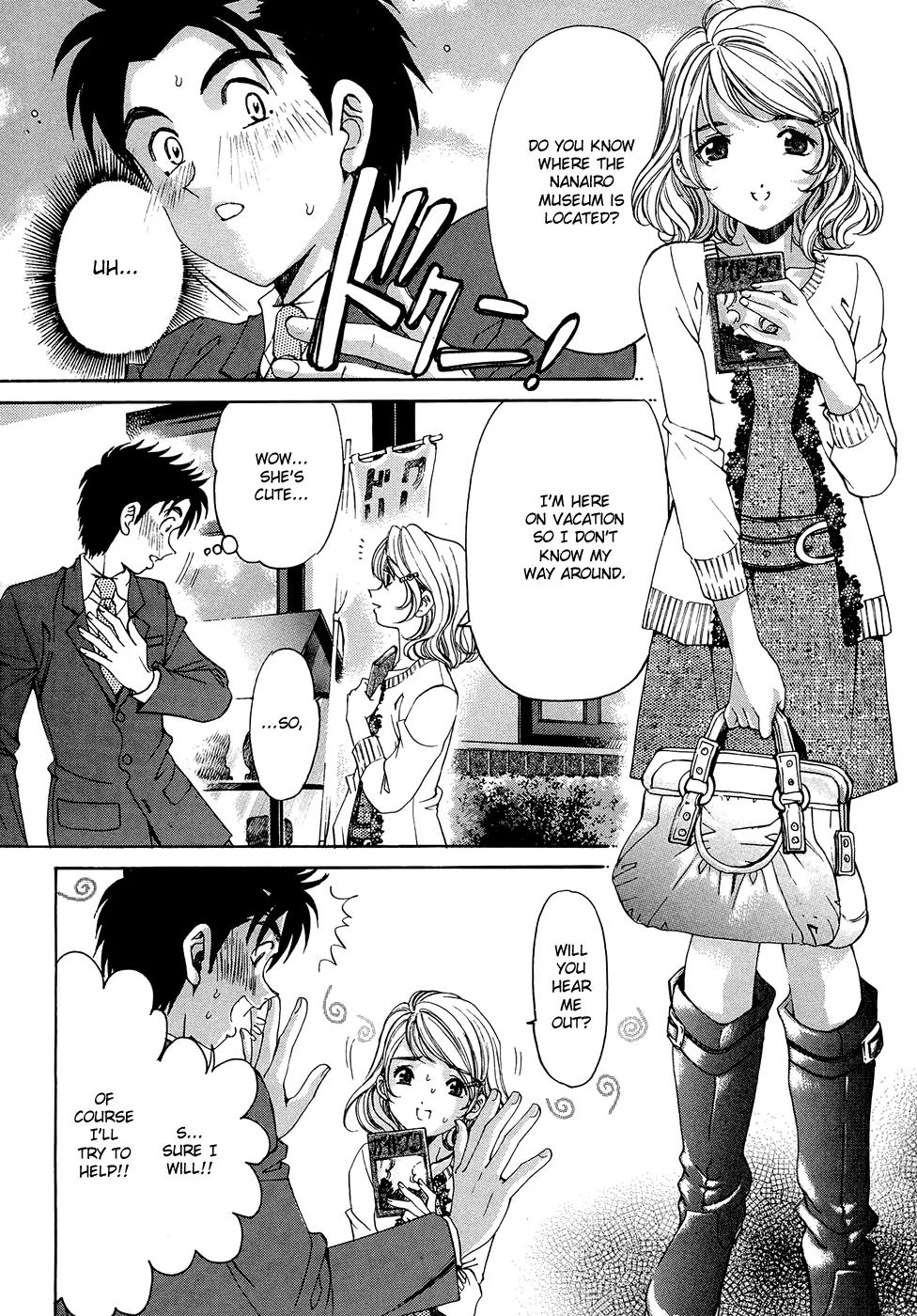 Virgin na Kankei R Chapter 5 page 11 - Chapter 5