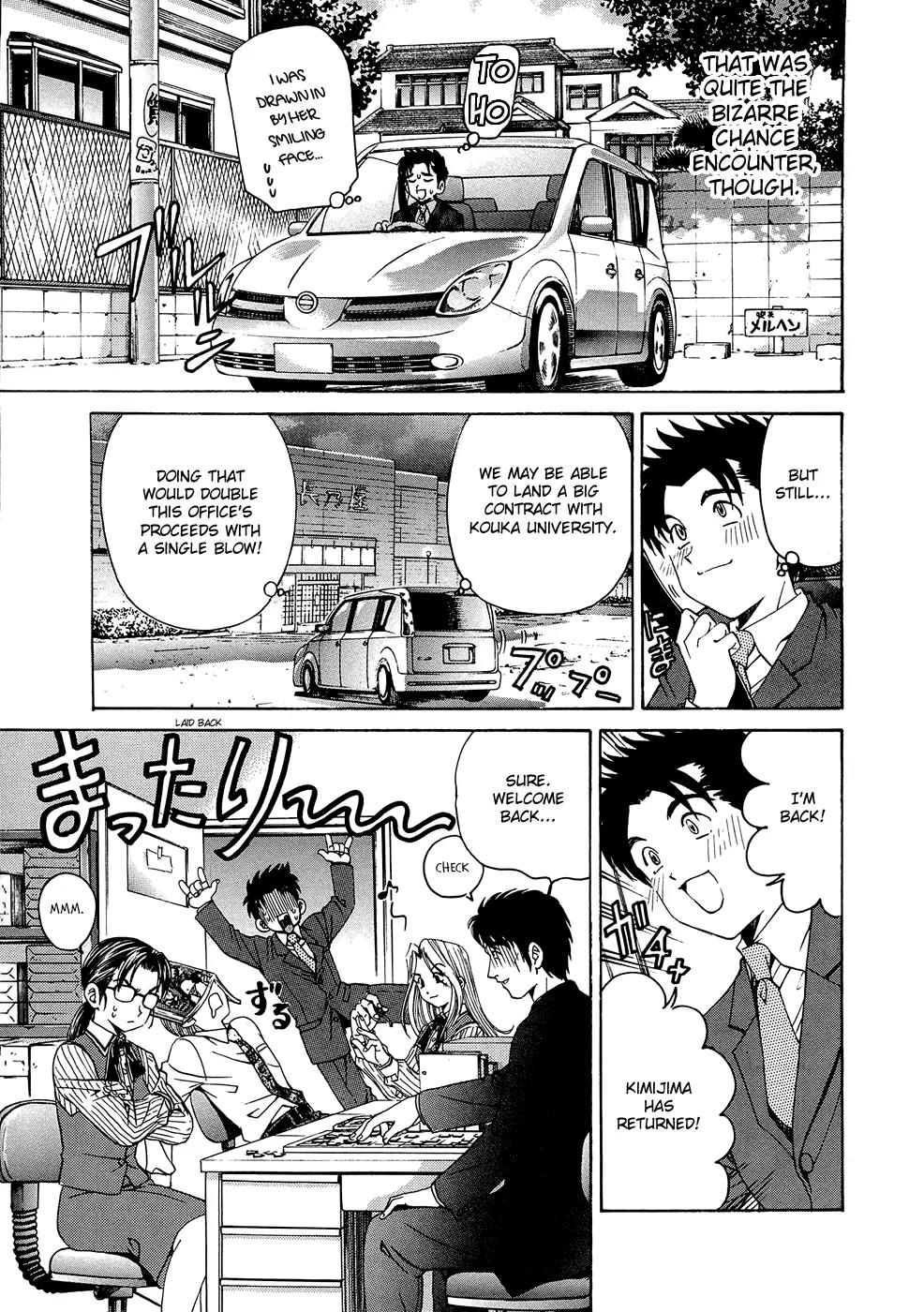 Virgin na Kankei R Chapter 5 page 15 - Chapter 5
