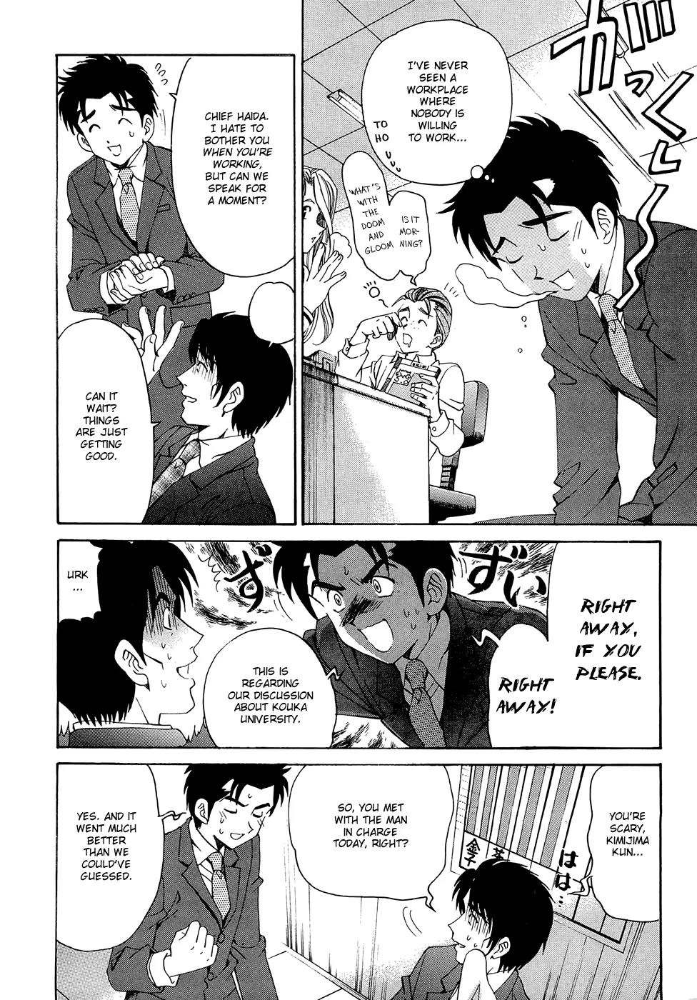 Virgin na Kankei R Chapter 5 page 16 - Chapter 5