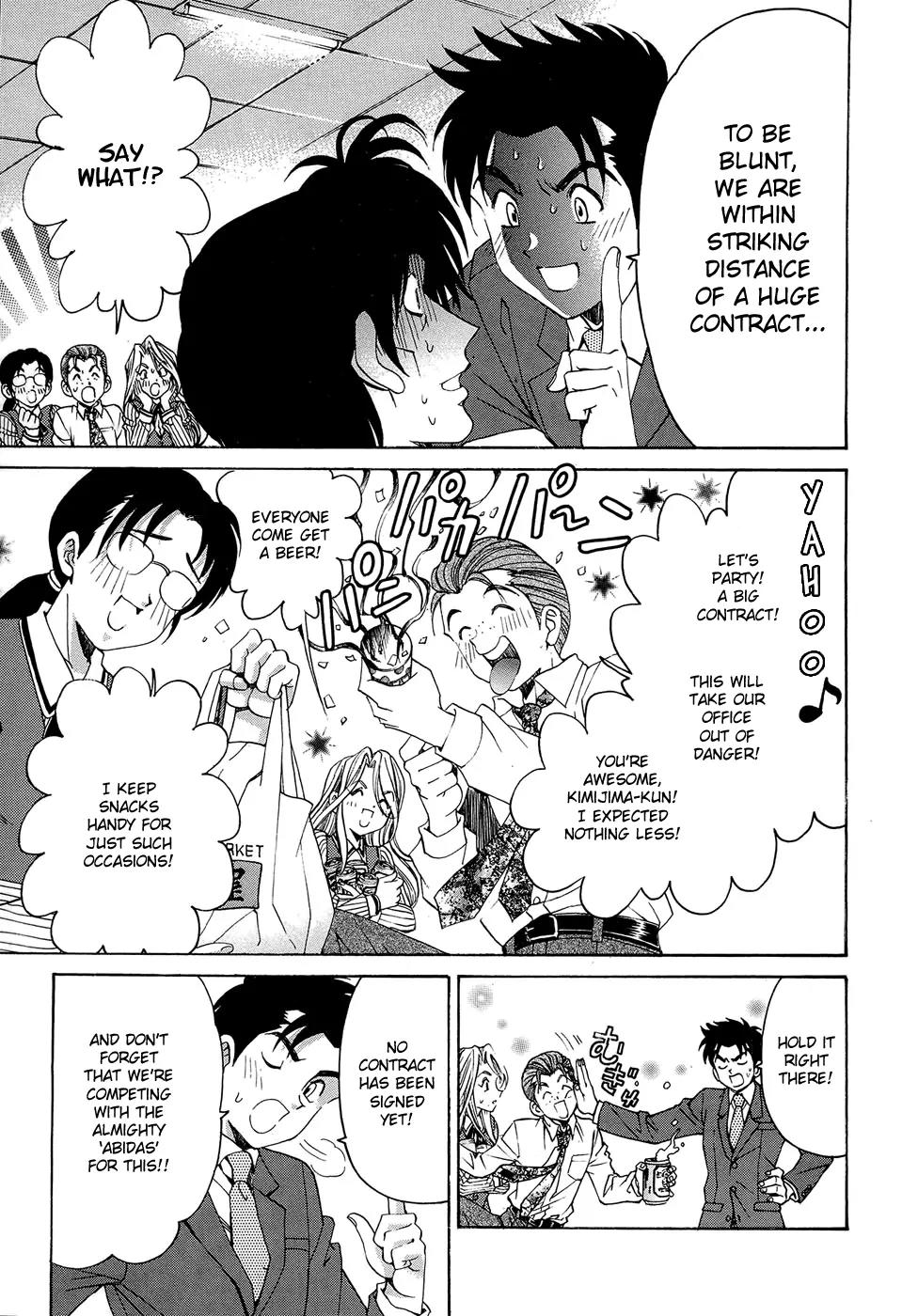 Virgin na Kankei R Chapter 5 page 17 - Chapter 5