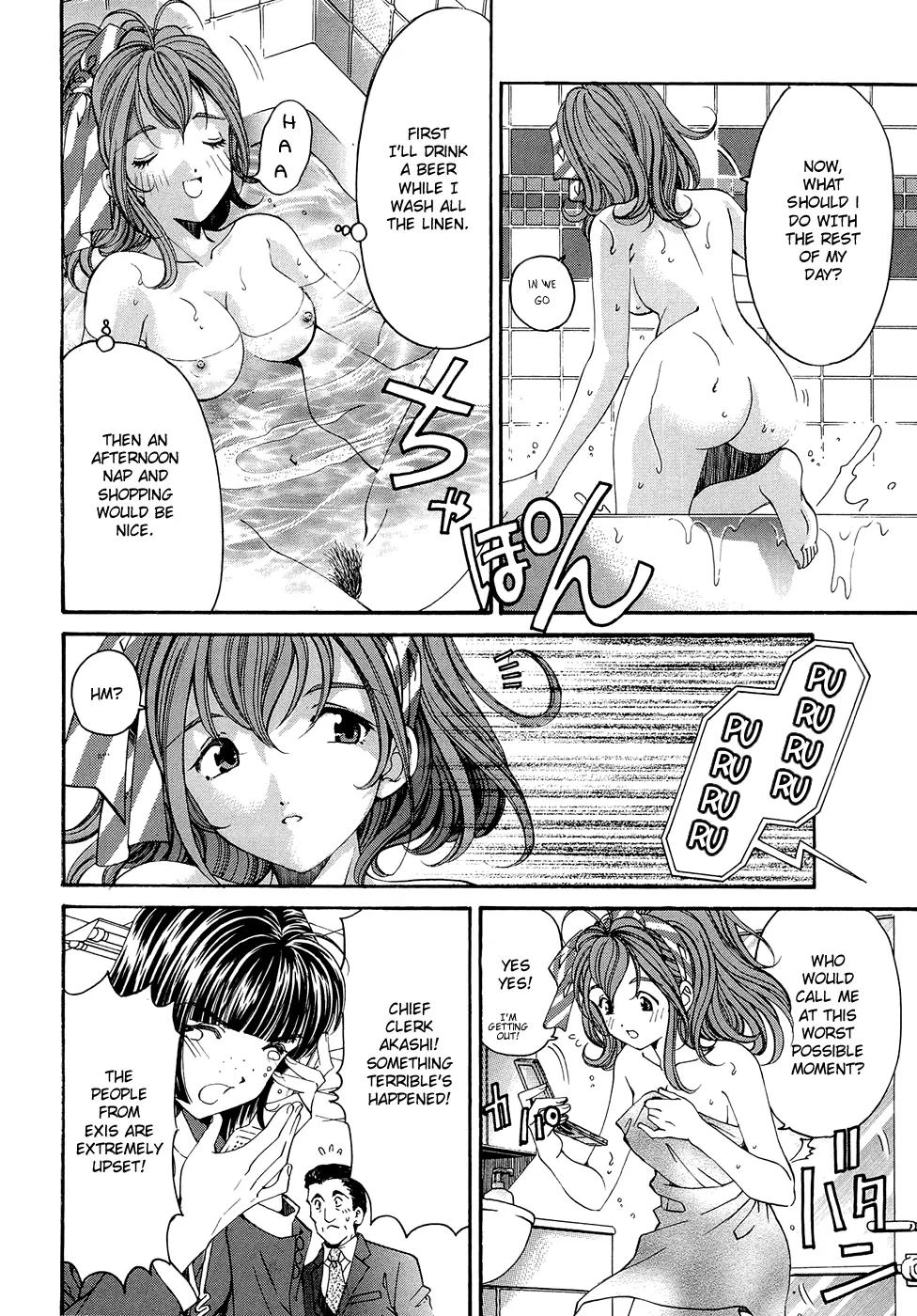 Virgin na Kankei R Chapter 5 page 2 - Chapter 5