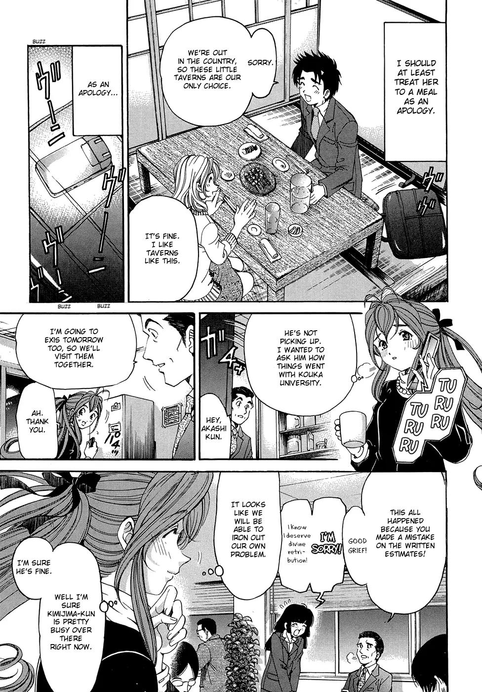 Virgin na Kankei R Chapter 5 page 21 - Chapter 5