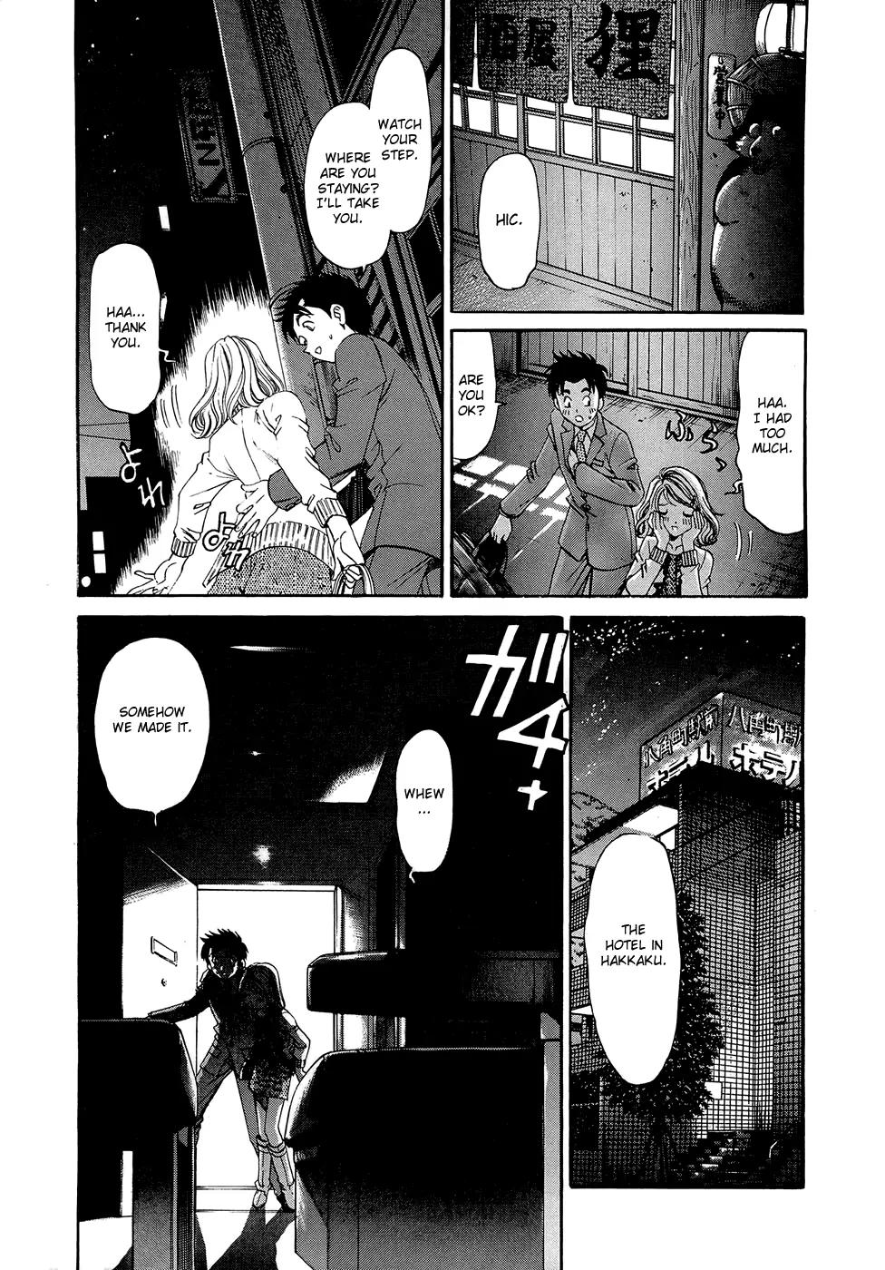 Virgin na Kankei R Chapter 5 page 23 - Chapter 5