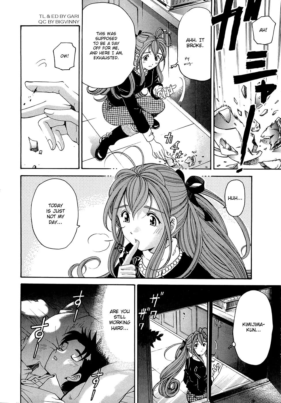 Virgin na Kankei R Chapter 5 page 30 - Chapter 5