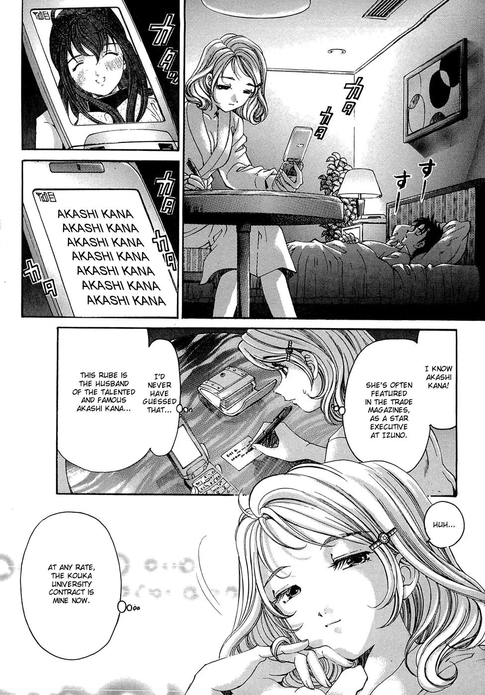 Virgin na Kankei R Chapter 5 page 31 - Chapter 5