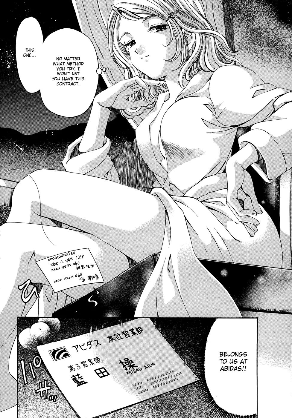 Virgin na Kankei R Chapter 5 page 32 - Chapter 5
