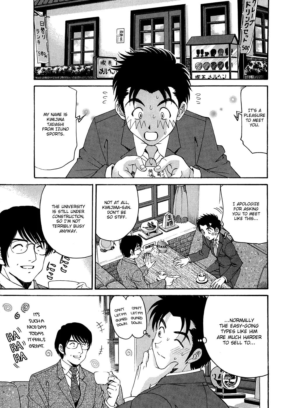 Virgin na Kankei R Chapter 5 page 7 - Chapter 5