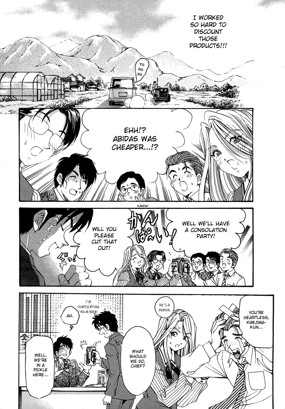 Virgin na Kankei R Chapter 6 page 10 - Chapter 6
