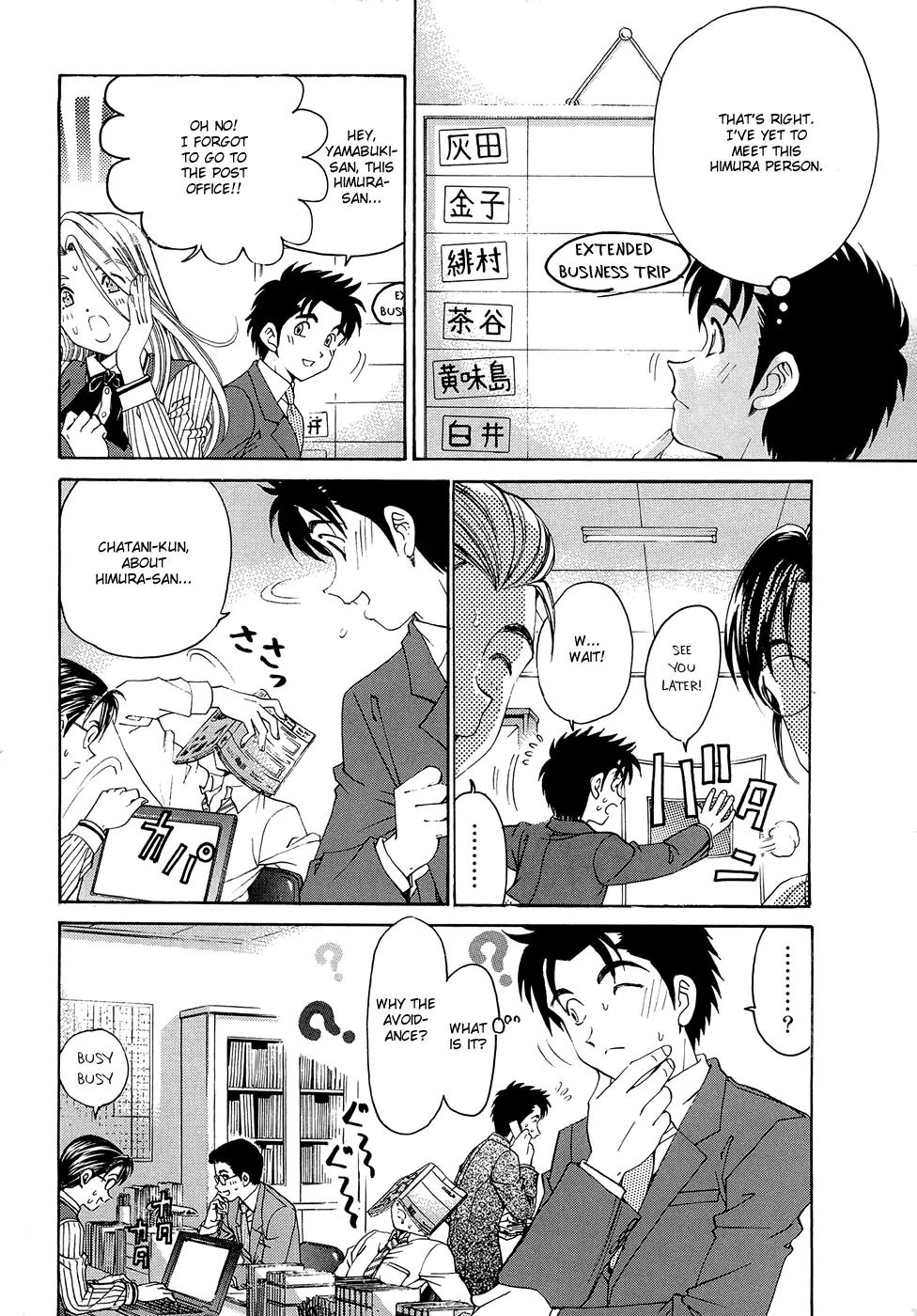 Virgin na Kankei R Chapter 6 page 12 - Chapter 6