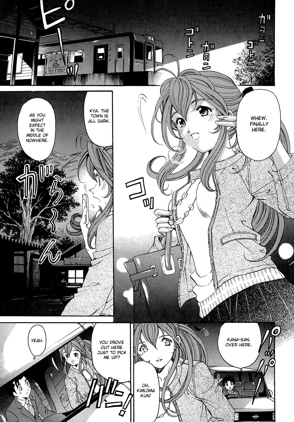 Virgin na Kankei R Chapter 6 page 13 - Chapter 6