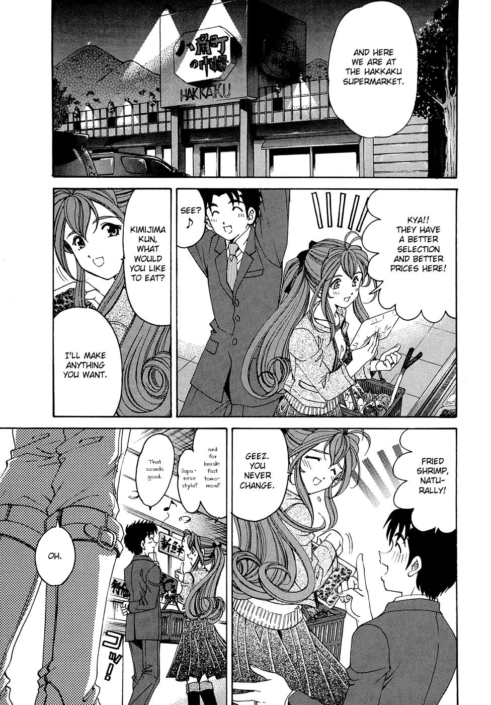 Virgin na Kankei R Chapter 6 page 15 - Chapter 6