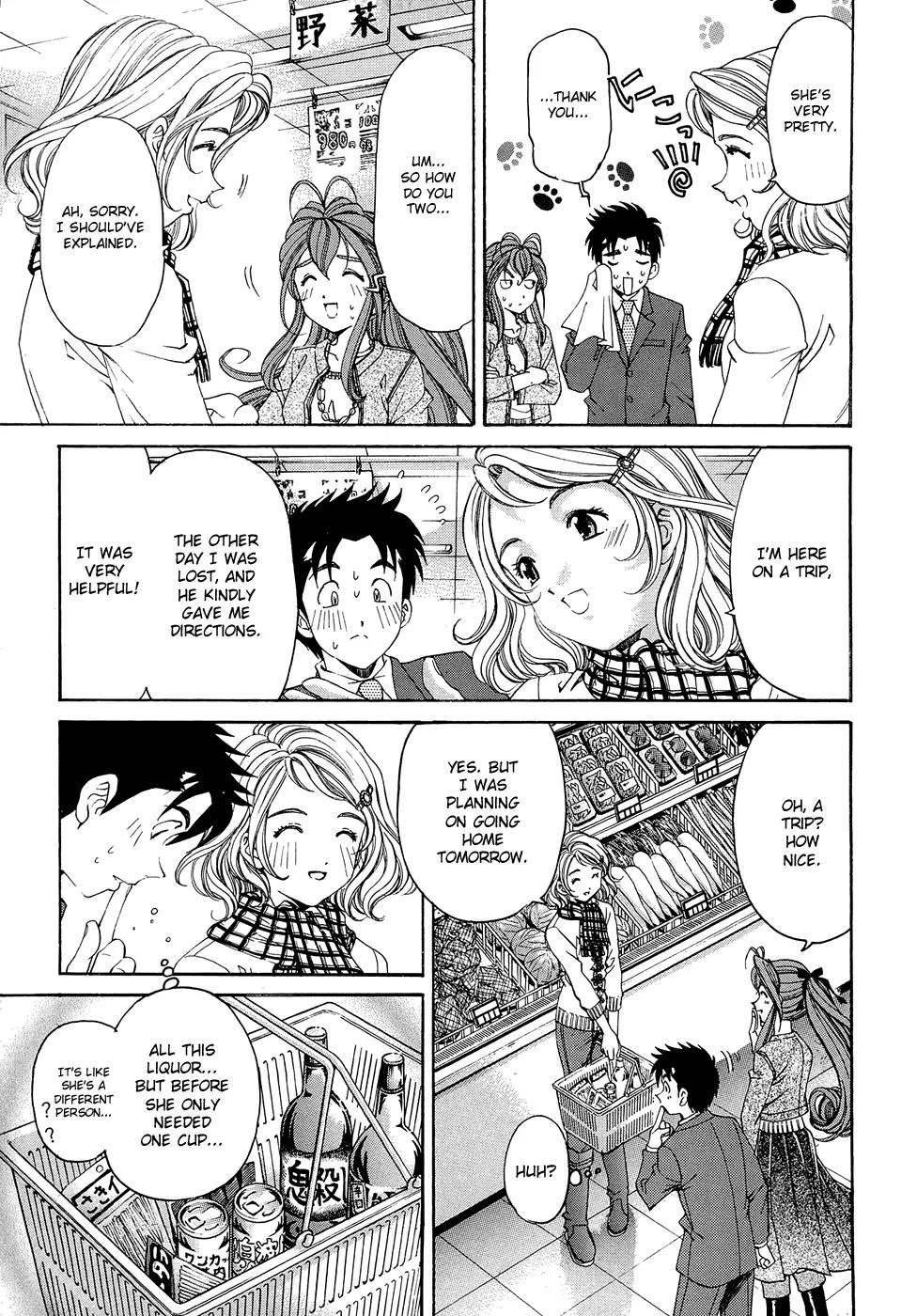 Virgin na Kankei R Chapter 6 page 17 - Chapter 6