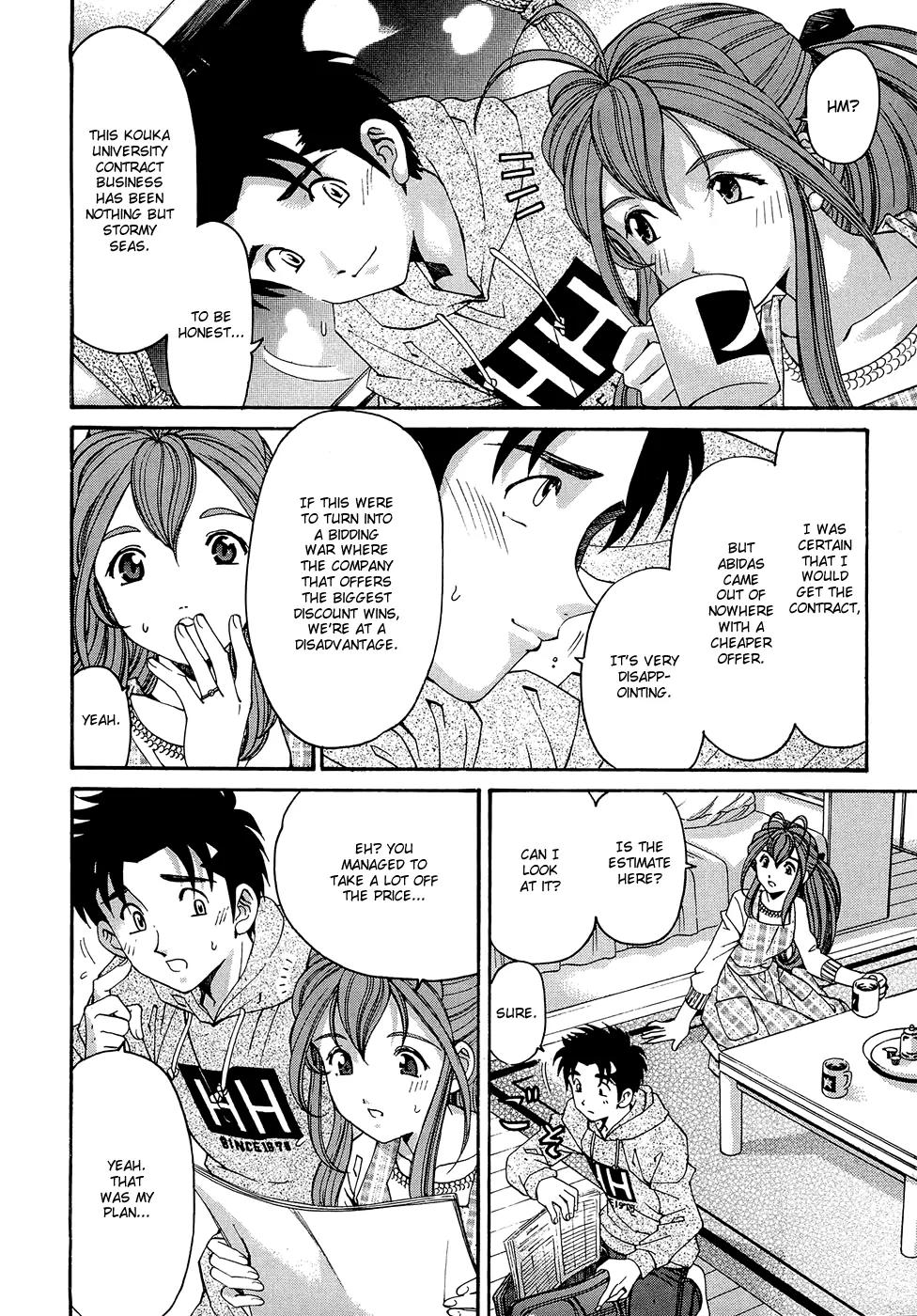 Virgin na Kankei R Chapter 6 page 20 - Chapter 6
