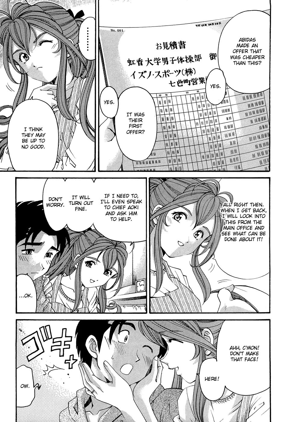 Virgin na Kankei R Chapter 6 page 21 - Chapter 6