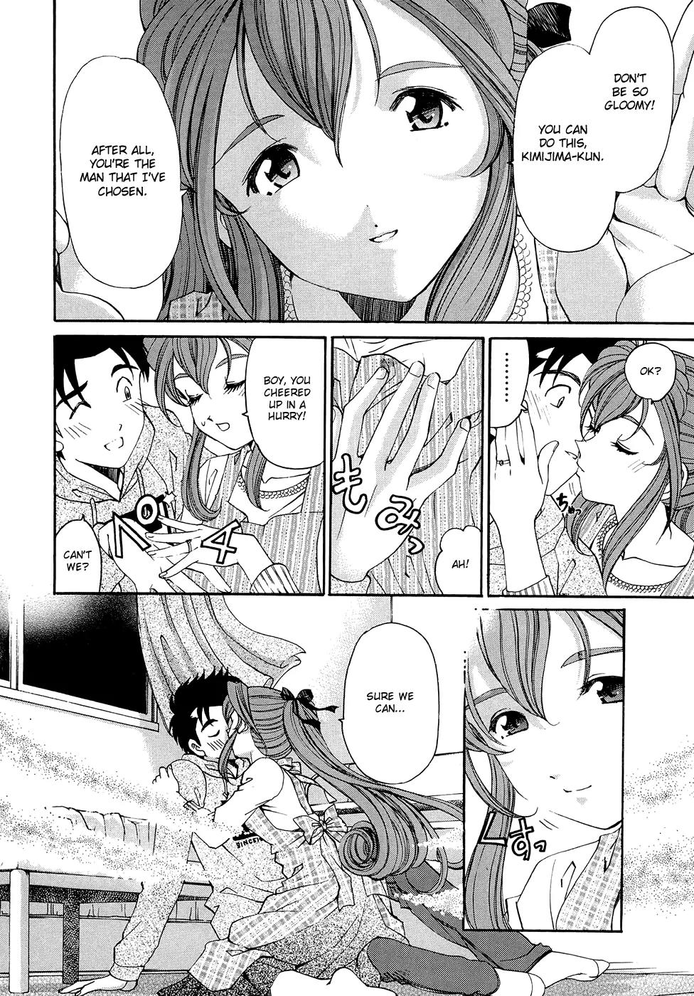 Virgin na Kankei R Chapter 6 page 22 - Chapter 6
