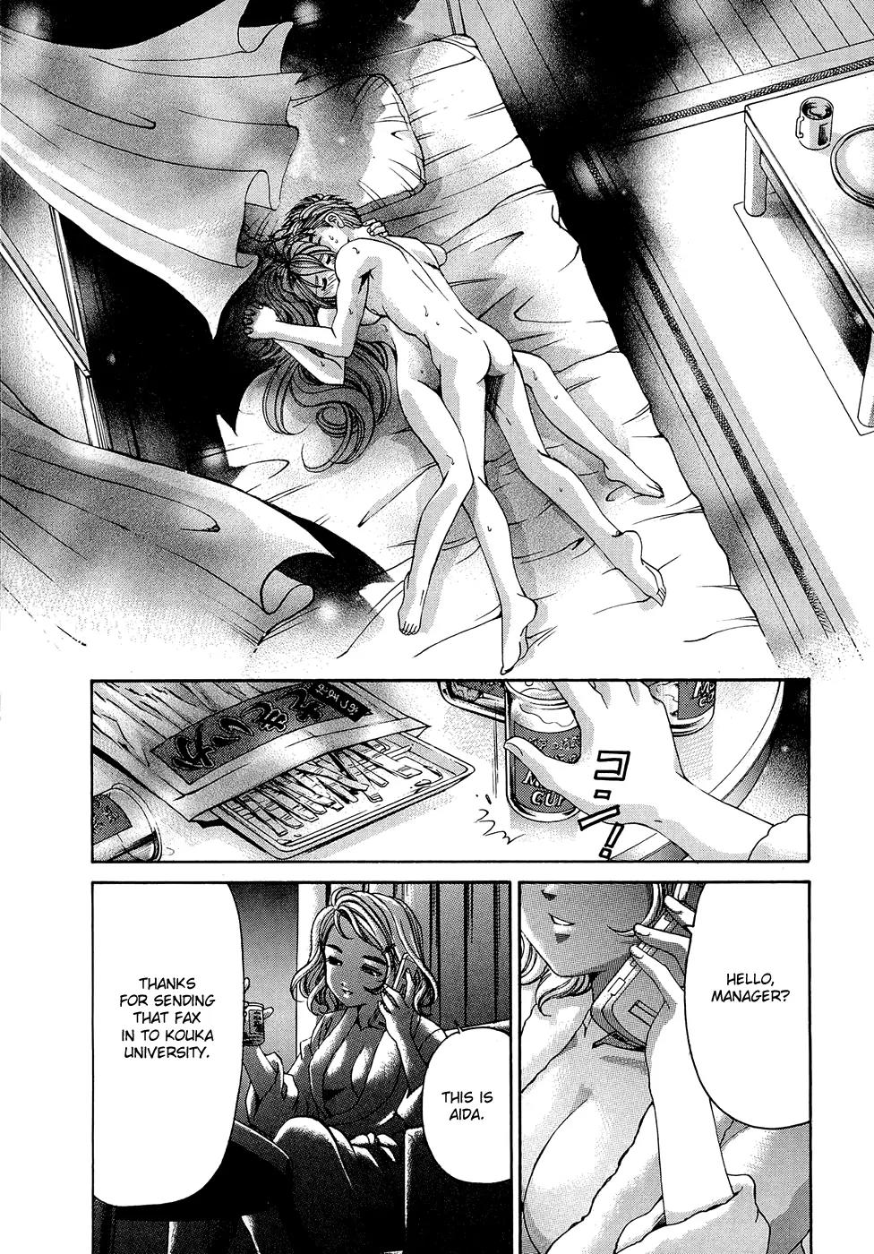 Virgin na Kankei R Chapter 6 page 26 - Chapter 6