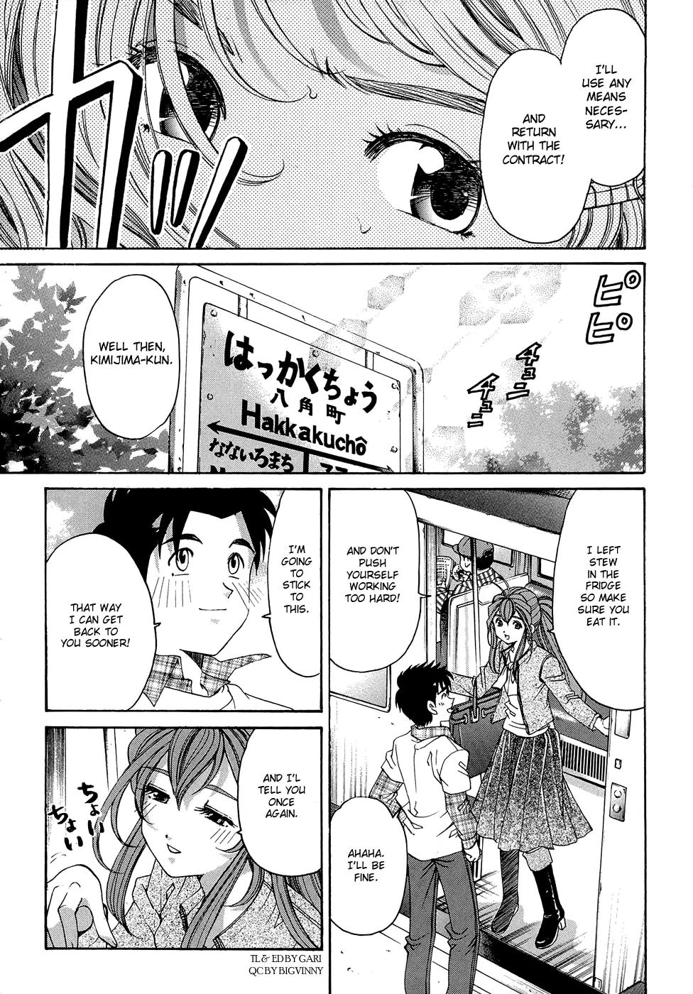 Virgin na Kankei R Chapter 6 page 28 - Chapter 6