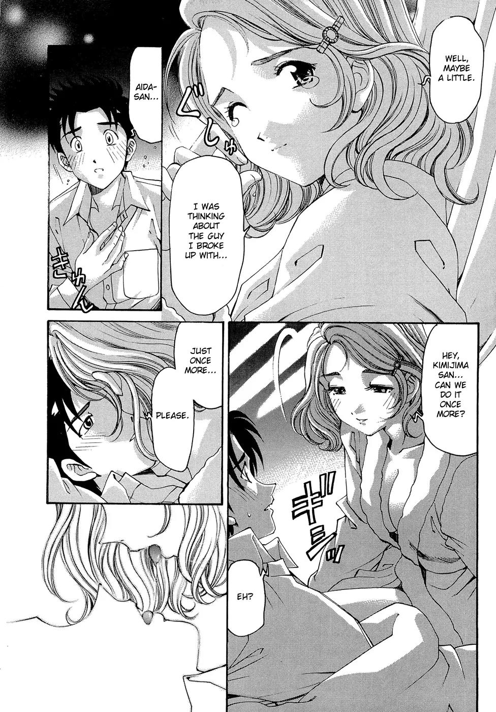 Virgin na Kankei R Chapter 6 page 3 - Chapter 6