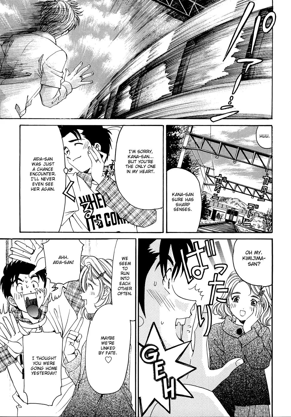 Virgin na Kankei R Chapter 6 page 30 - Chapter 6