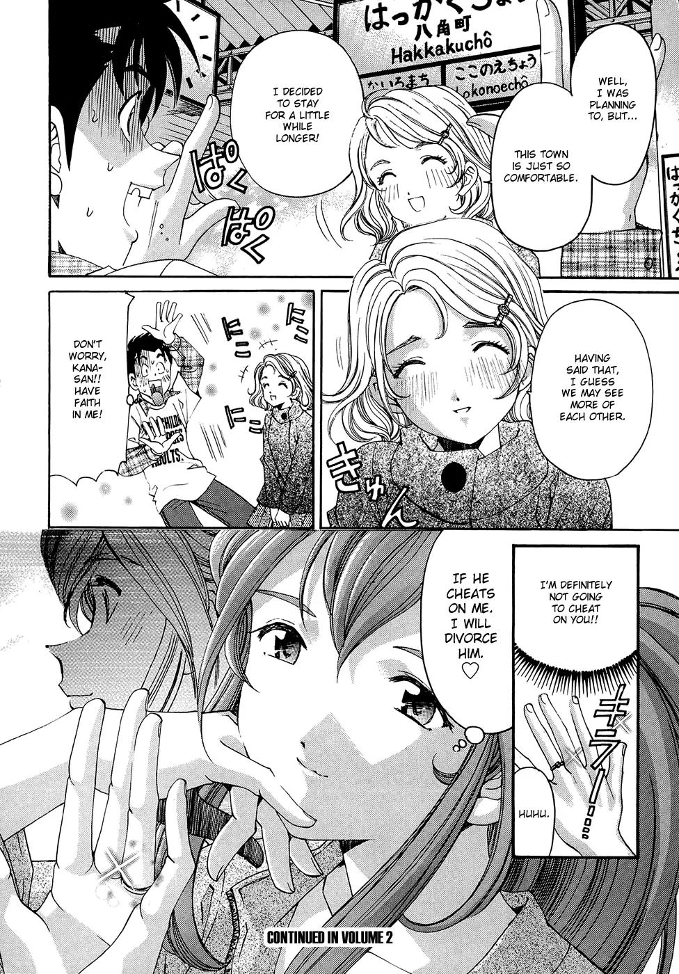Virgin na Kankei R Chapter 6 page 31 - Chapter 6