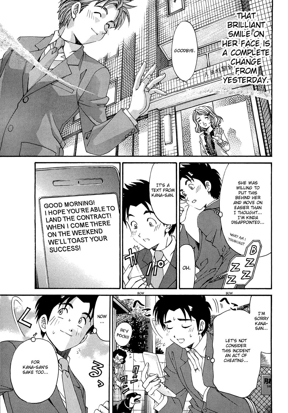 Virgin na Kankei R Chapter 6 page 7 - Chapter 6