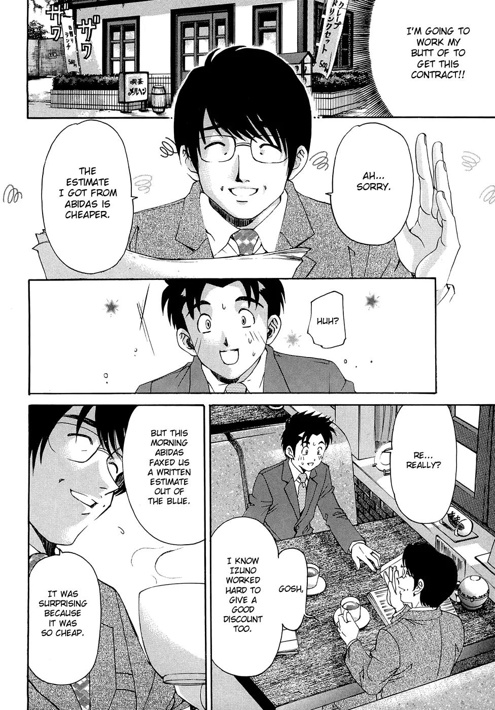 Virgin na Kankei R Chapter 6 page 8 - Chapter 6