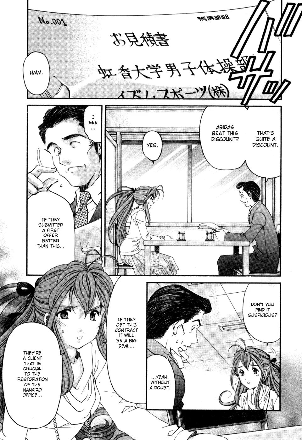 Virgin na Kankei R Chapter 7 page 10 - Chapter 7