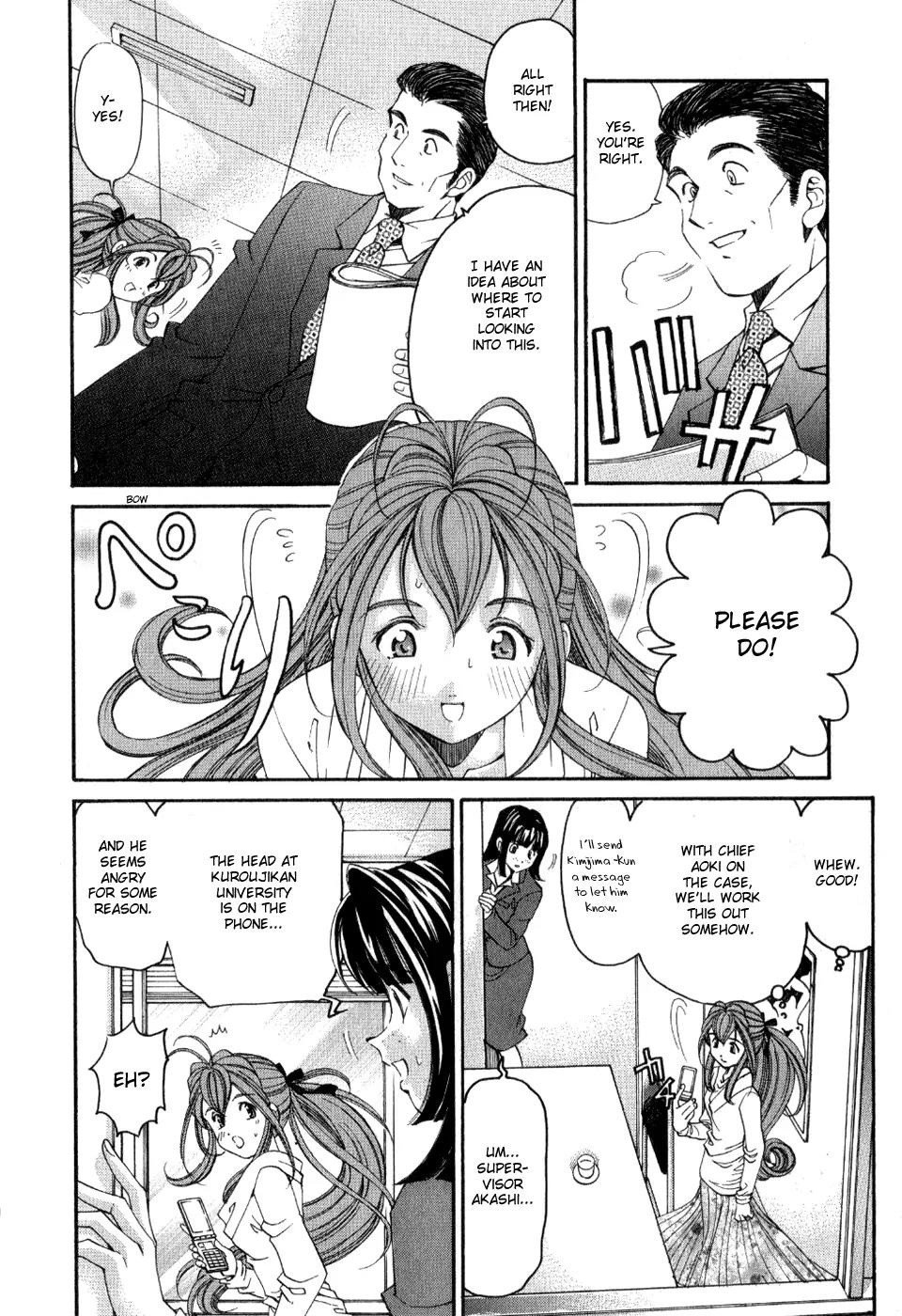 Virgin na Kankei R Chapter 7 page 11 - Chapter 7