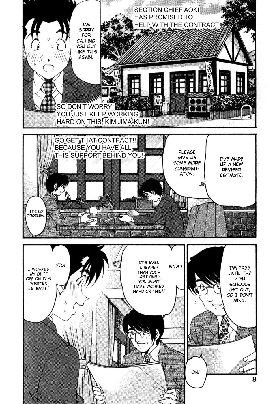 Virgin na Kankei R Chapter 7 page 13 - Chapter 7