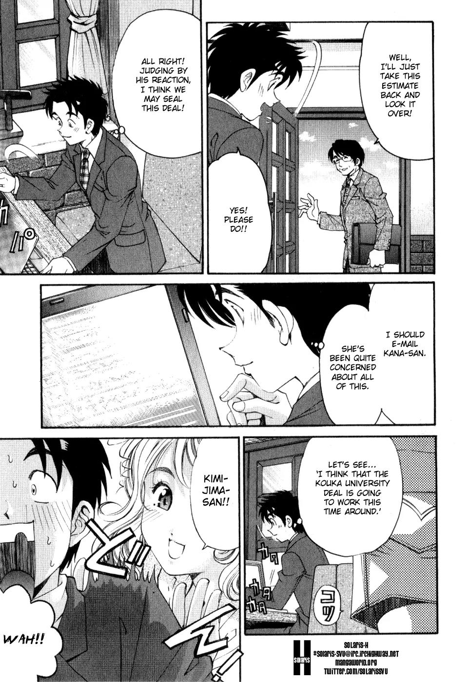 Virgin na Kankei R Chapter 7 page 14 - Chapter 7